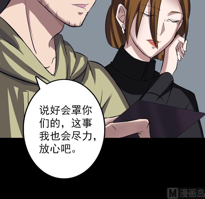 第113话 高富帅邢云57