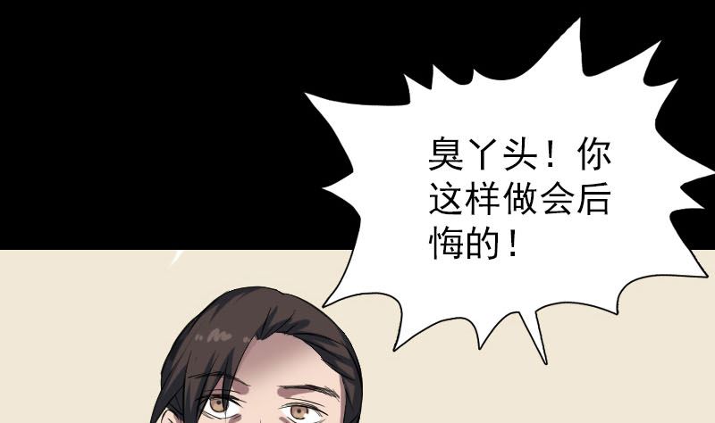 第113话 高富帅邢云58