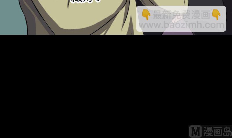 第113话 高富帅邢云60