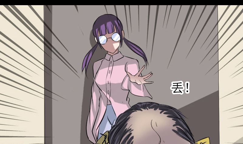 第113话 高富帅邢云61