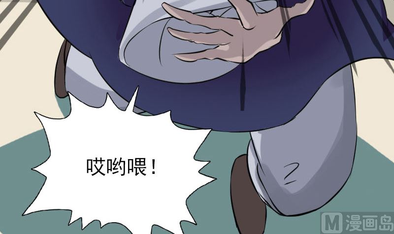 第113话 高富帅邢云63
