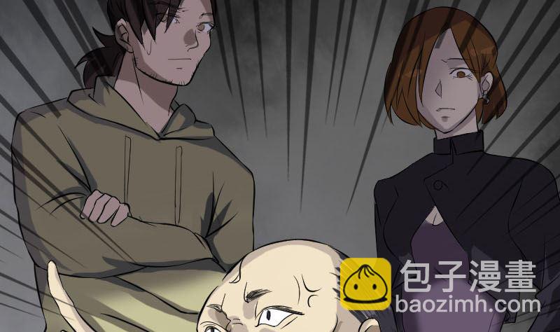 第113话 高富帅邢云65
