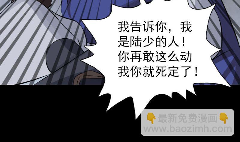 第113话 高富帅邢云67