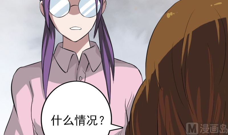 第113话 高富帅邢云69