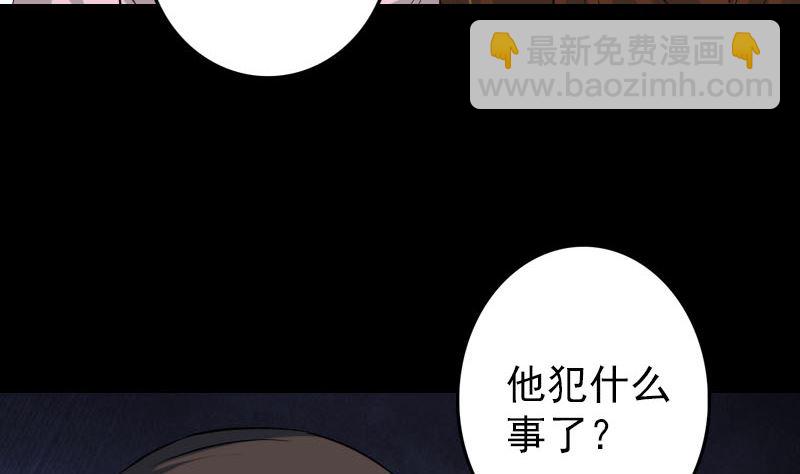第113话 高富帅邢云70