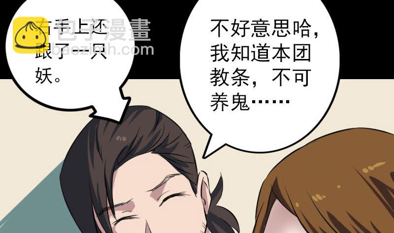 第113话 高富帅邢云73