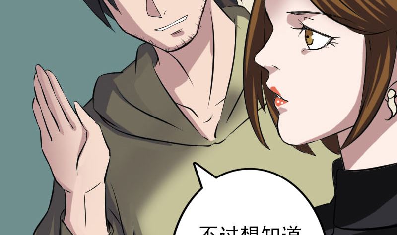 第113话 高富帅邢云74
