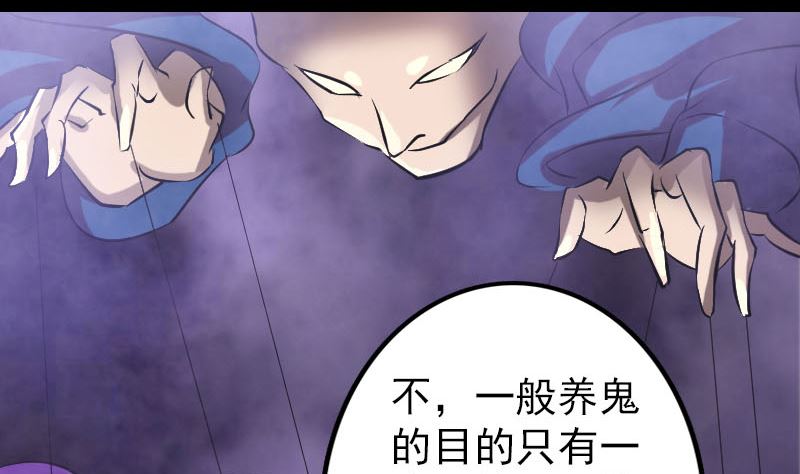 第113话 高富帅邢云76