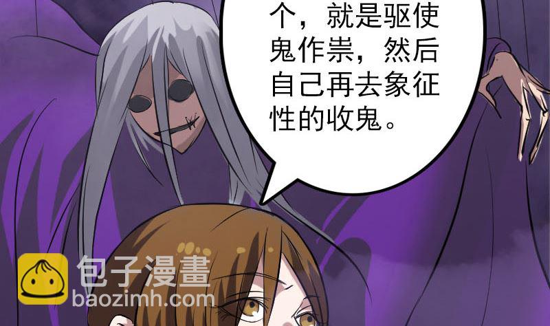 第113话 高富帅邢云77