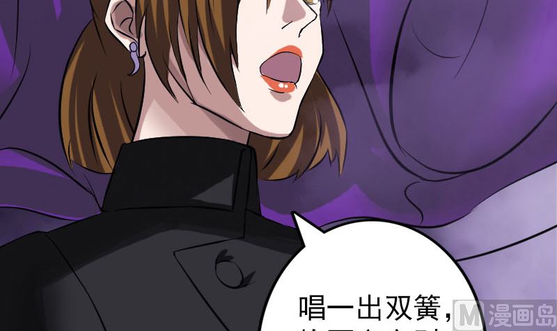 第113话 高富帅邢云78