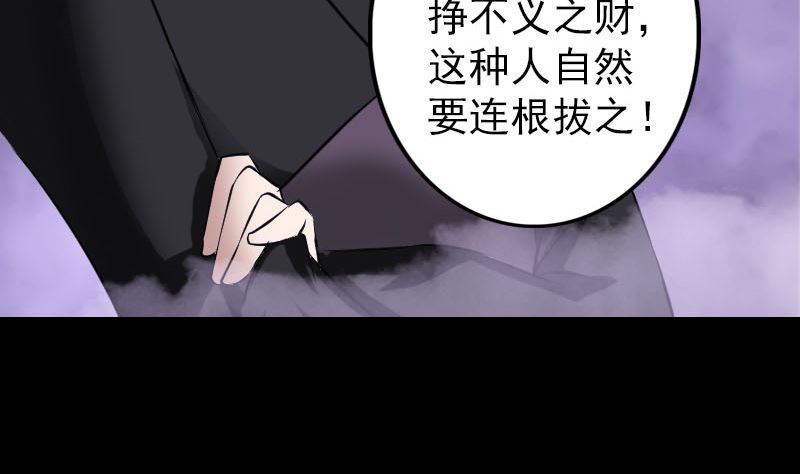 第113话 高富帅邢云79