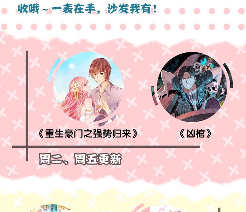 第113话 高富帅邢云82