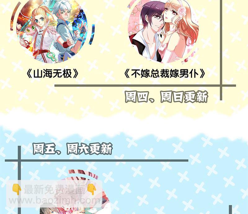 第113话 高富帅邢云83