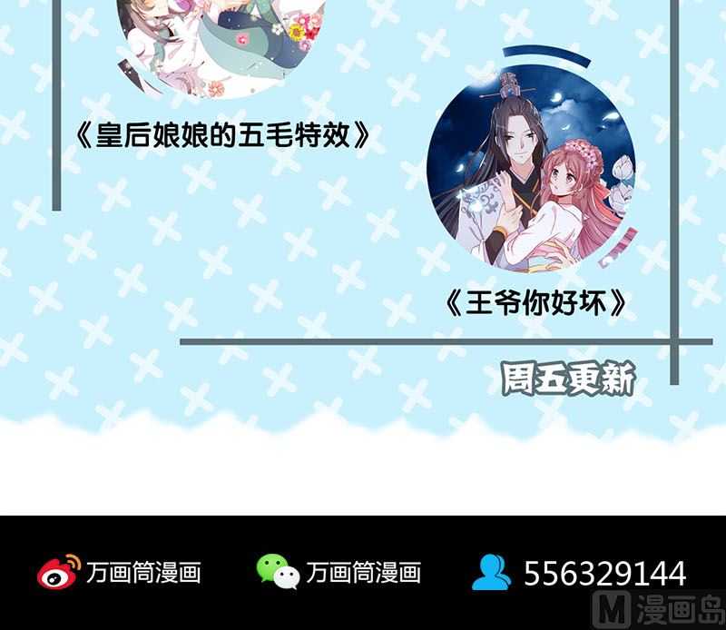 第113话 高富帅邢云84