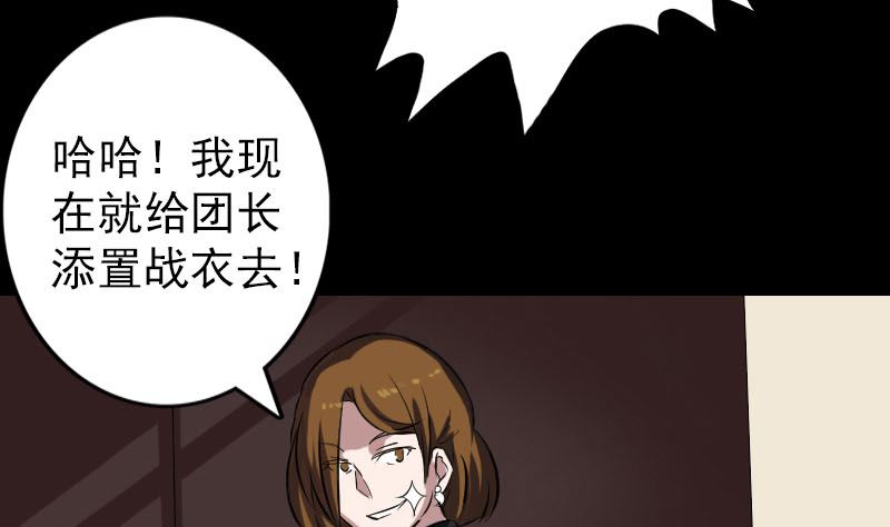 第113话 高富帅邢云85