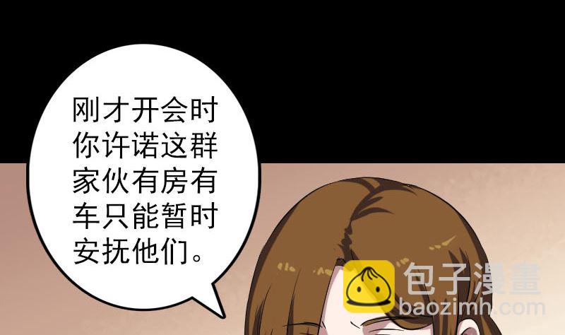 第113话 高富帅邢云9