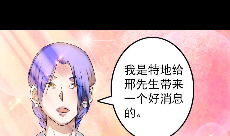 第113话 高富帅邢云91