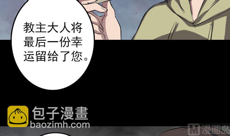第113话 高富帅邢云96