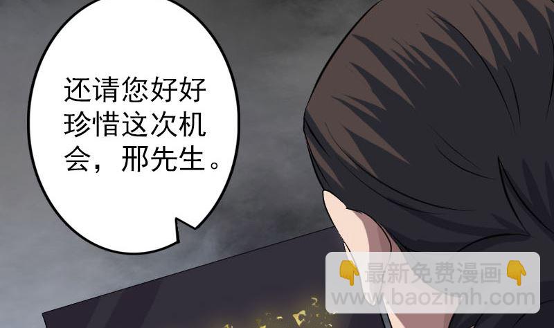 第113话 高富帅邢云97