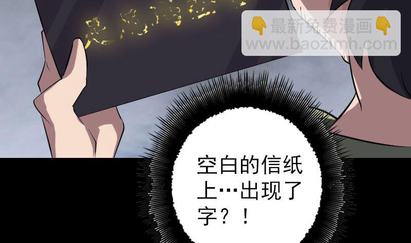 第113话 高富帅邢云98