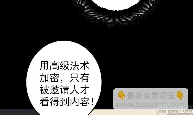 第113话 高富帅邢云99