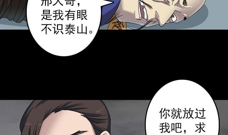 第114话 绳之以法65