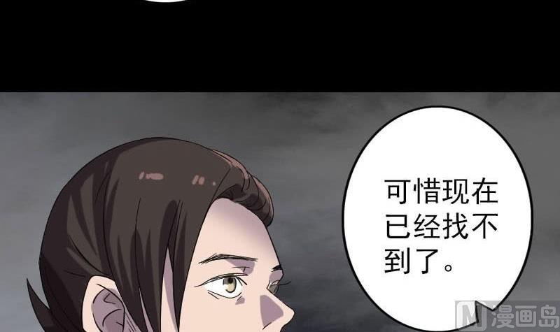 第114话 绳之以法90