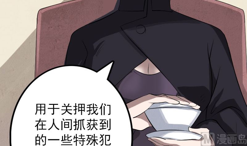 第115话 尸城尸王60