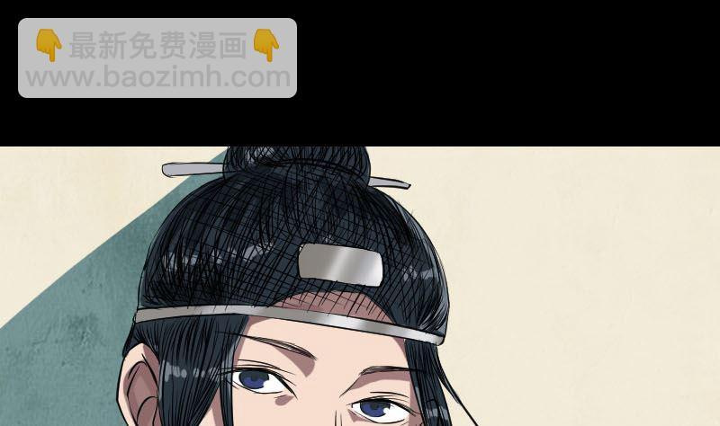 第115话 尸城尸王76