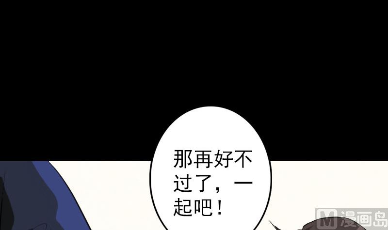 第115话 尸城尸王87