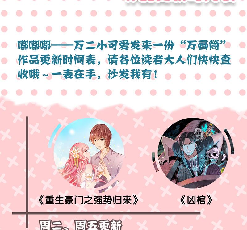 第116话 魏莱现身103