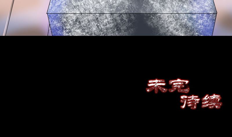 第116话 魏莱现身105