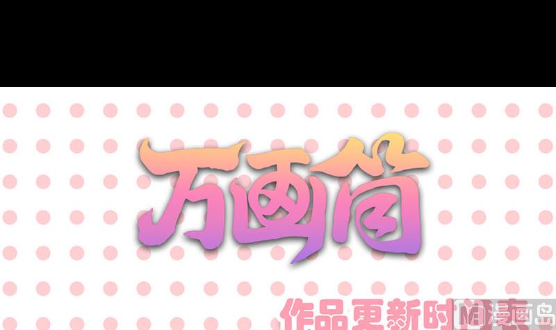 第116话 魏莱现身106