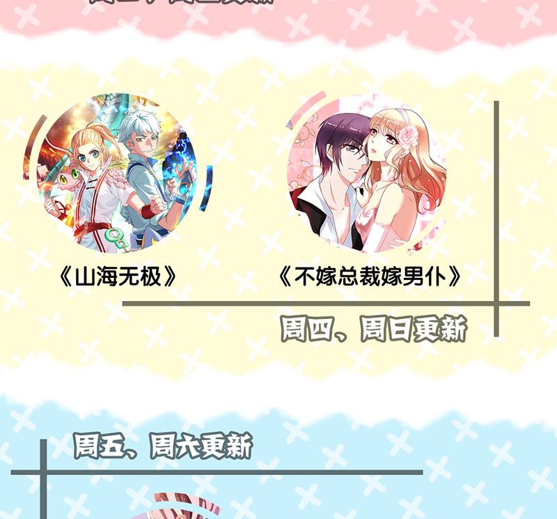 第116话 魏莱现身108