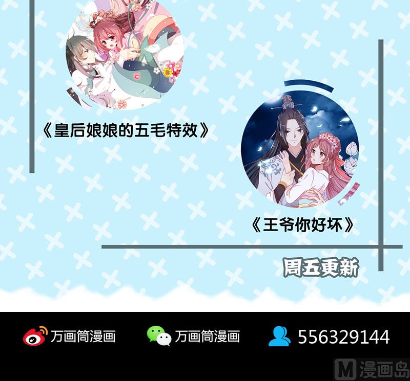 第116话 魏莱现身109