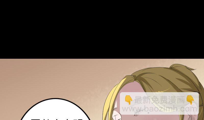 第116话 魏莱现身13