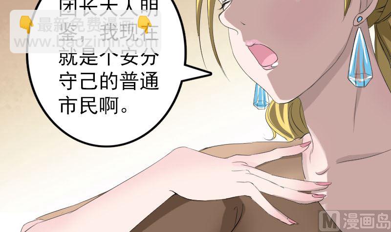 第116话 魏莱现身14