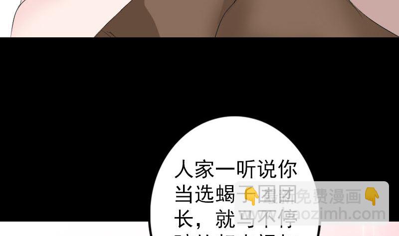 第116话 魏莱现身15