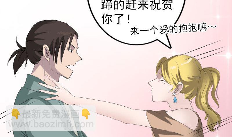 第116话 魏莱现身16