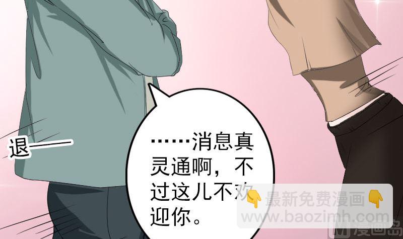 第116话 魏莱现身17