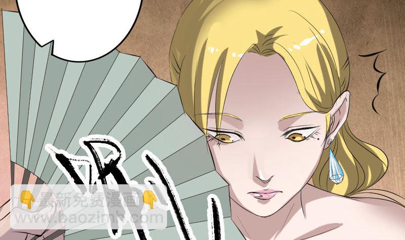 第116话 魏莱现身19