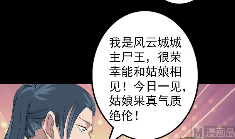 第116话 魏莱现身23