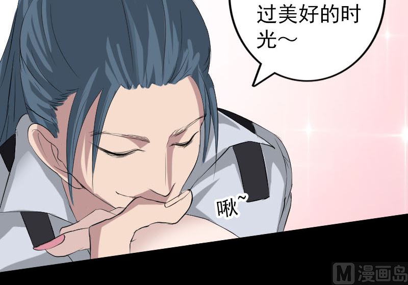 第116话 魏莱现身26