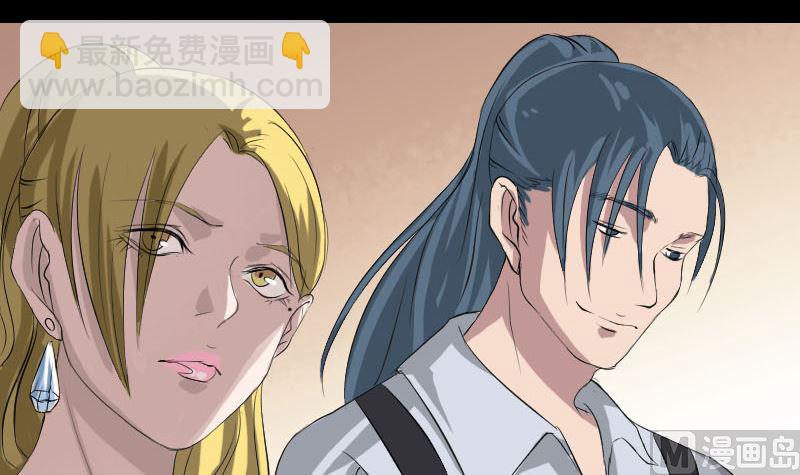 第116话 魏莱现身32