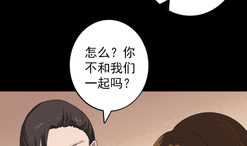 第116话 魏莱现身34