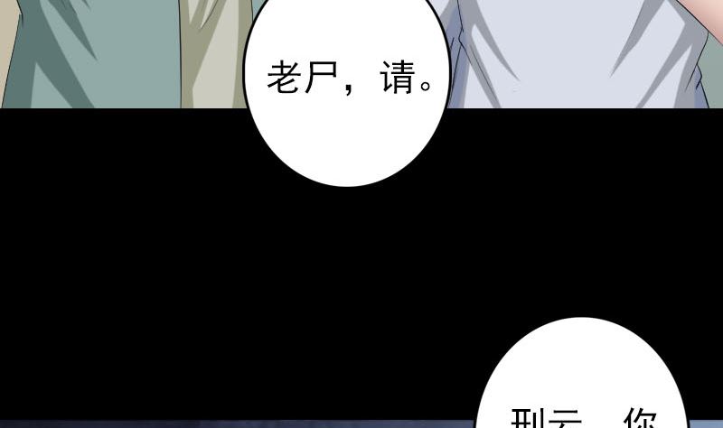 第116话 魏莱现身4