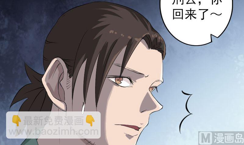 第116话 魏莱现身5