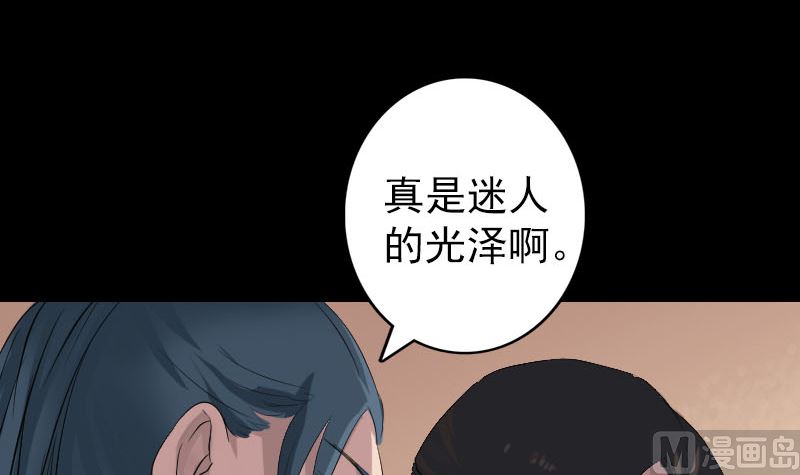 第116话 魏莱现身51