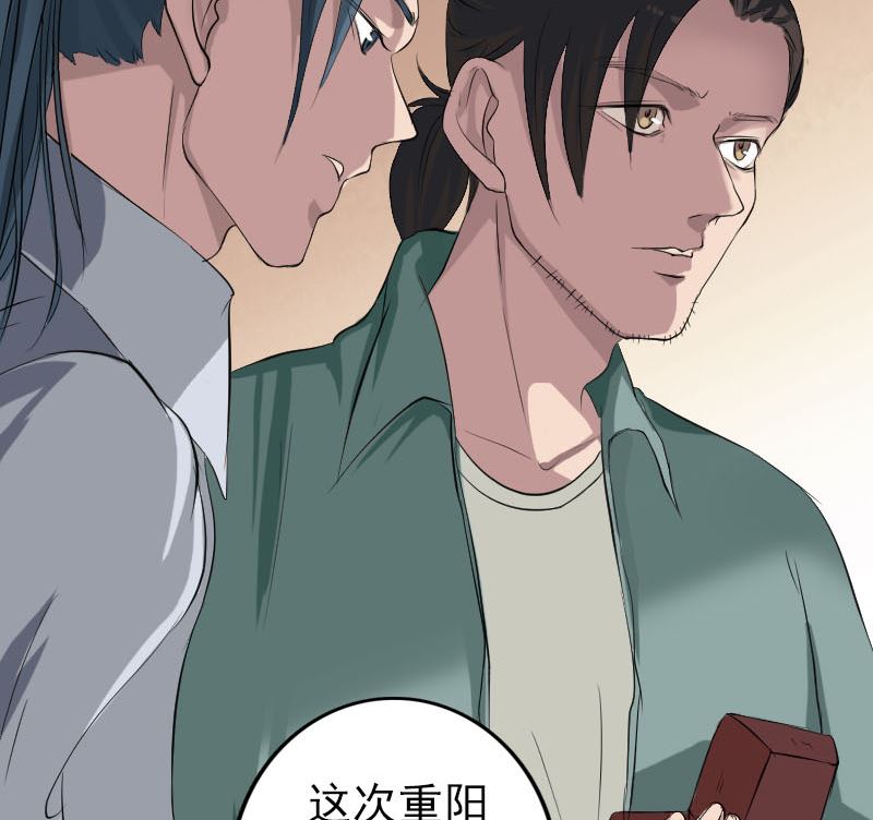 第116话 魏莱现身52
