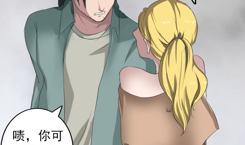 第116话 魏莱现身56